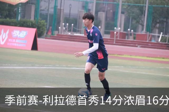 季前赛-利拉德首秀14分浓眉16分 雄鹿力克湖人